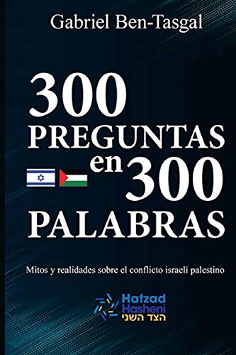 300 Preguntas en 300 Palabras: Mitos y realidades sobre el conflicto israelí palestino