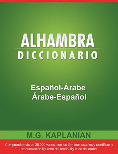 Alhambra Diccionario Espanol-Arabe/Arabe-Espanol