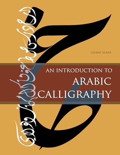 An Introduction to Arabic Calligraphy: 1