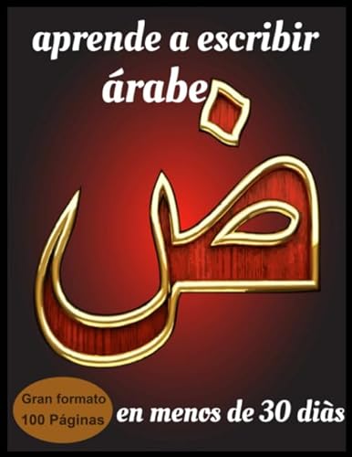 aprende a escribir árabe en menos de 30 días: cuaderno de escritura,aprender y entrenar rápidamente a la escritura árabe: Curso de árabe prebásico,CUADERNO DE CALIGRAFÍA ÁRABE,libro de alfabeto árabe