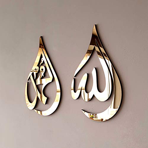 Arte de pared islámico Allah (cc) Mohammad (pbuh) Caligrafía Negro o Dorado/Plata Acrílico Arte de Pared Decoración de Pared de Madera (8x12 hilos, Acabado Acrílico Dorado)