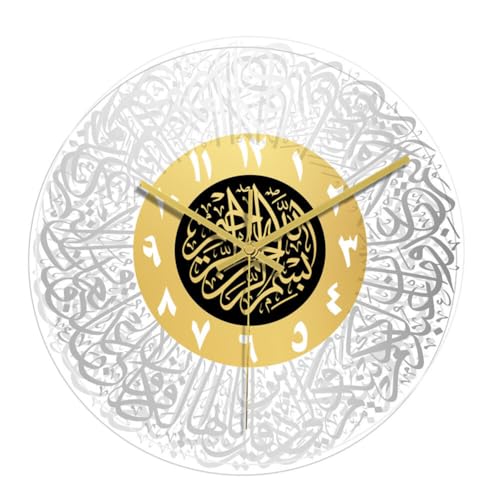 Asudaro Reloj de pared islámico 30 cm acrílico musulmán reloj de pared caligrafía islámica regalos juramento regalo ramadán decoración islámica reloj de pared de lujo islámico para el hogar tipo 6