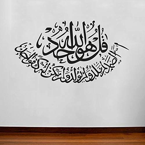 Calcomanías de vinilo para pared con signo musulmán, impermeables, extraíbles, Islam persa, árabe, palabras de Allah Corán, calcomanía de pared para decoración de pared DIY para sala de estar o hogar