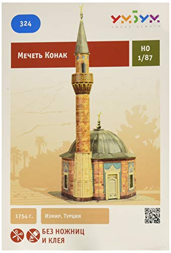 Clever Paper- Puzzles 3D Mezquita de Konak, Turquía (14324)