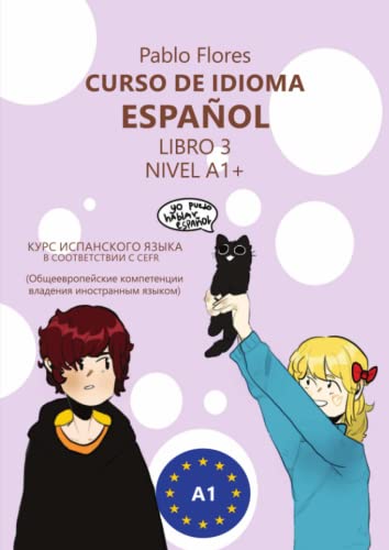 Curso de Idioma Español Nivel A1 + : Курс Испанского Языка для Начинающих Уровень А1 + (Curso de Idioma Español - Курс Испанского Языка Для Начинающих)