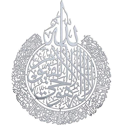 Decoración de pared islámica, arte de pared islámico de Ayatul Kursi, decoración de caligrafía islámica decoración de Ramadán, decoración de pared islámica regalo de decoración (Plata)