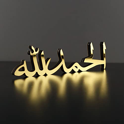 Decoración islámica para el hogar Bismillah Alhamdulillah Mashallah - Decoración de Mesa islámica en pie (Alhamdulillah, acrílico Dorado Brillante)