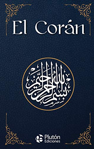 El Corán: 1 (Colección Oro)