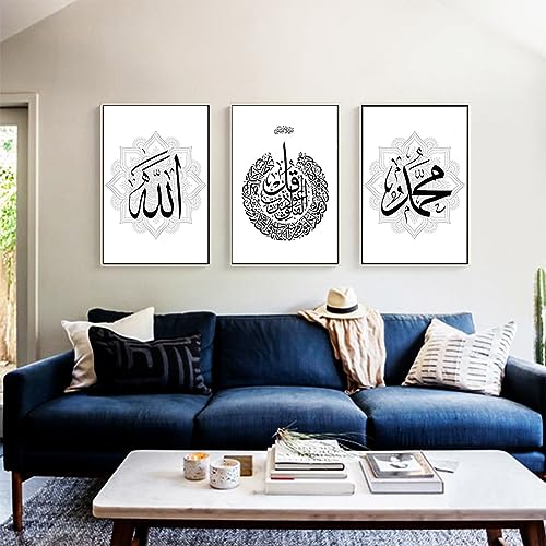 EPOKNQ Juego de arte de caligrafía islámica, caligrafía árabe, impresiones en lienzo, pósteres, lienzos, decoración, decoración de pared moderna, imágenes sin marco (30 x 40 cm x 3)