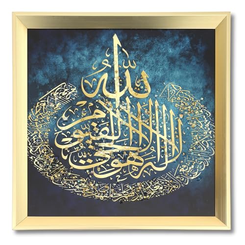 Flanacom Cuadros islámicos con marco de aluminio 30 x 30 cm Ramdan decoración musulmana regalos árabes murales (30 x 30 cm), color azul