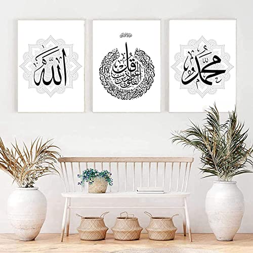 Lienzo islámico,caligrafía árabe pintura musulmana, juego de imágenes creativas, citas islámicas imágenes, sin marco (40 x 50 cm x 3)