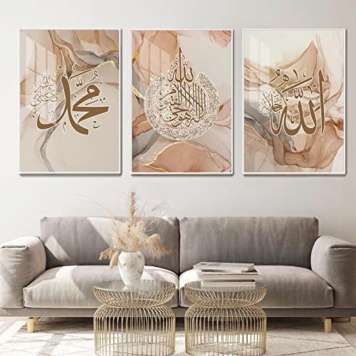 LXTOPN Cuadro en lienzo del Islam, caligrafía árabe, juego de murales islámicos, fondo de mármol, moderno, dorado, decoración de pared para salón, sin marco (marrón - A, 30 x 40 cm)