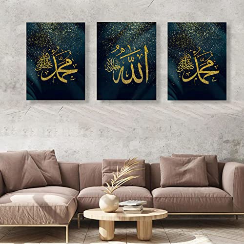 LXTOPN Lienzo de caligrafía árabe islámica, impresiones modernas para decoración de pared, murales islámicos, sin marco (E, 40 x 60 cm)