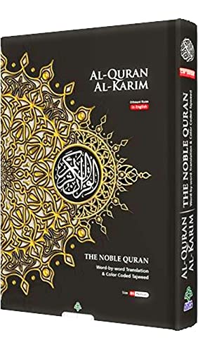 MAQDIS B5 Medium Noble Quran Koran - Libro de traducción al árabe inglés