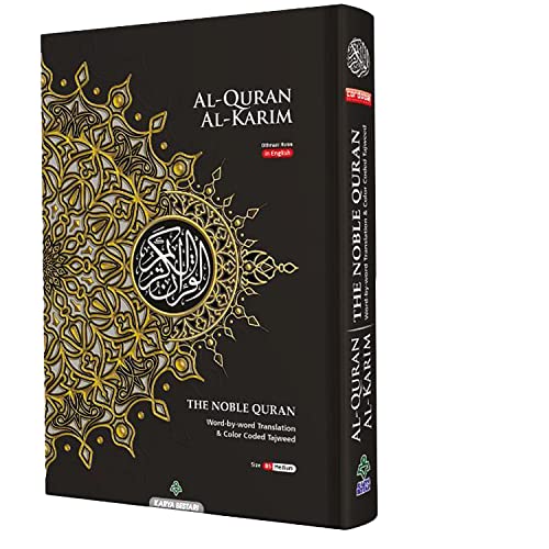 MAQDIS NOBLE B5 - Libro de Corán Mediano del Corán Color Sagrado Inglés Árabe Palabra por Palabra Traducción Significado FBA Prime Delivery (negro)