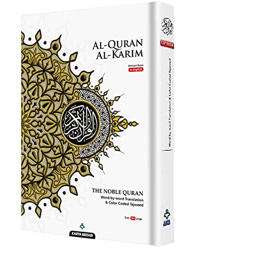 MAQDIS NOBLE - Libro grande del Corán del Corán del Sagrado Inglés Árabe Palabra por Palabra Traducción Significado de Logística de Amazon Prime Delivery (blanco)