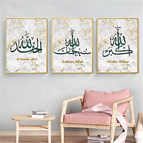 Murales islámicos,Citas de Allah Lienzo Islámico Pintura Fondo de mármol dorado Imágenes Decoración,Caligrafía Árabe Moderno Salón Decoración Pared Imágenes - Sin Marco (50x70cm*3)