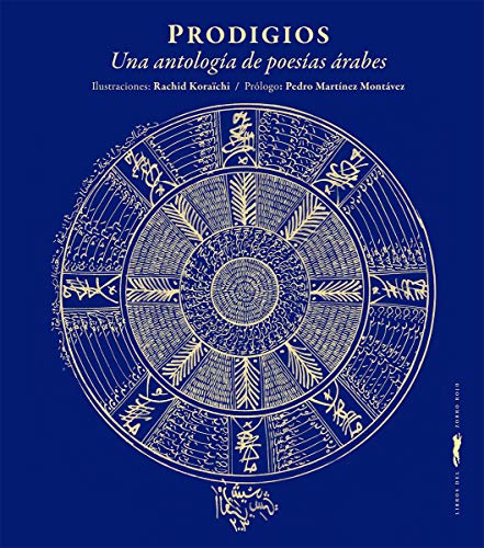 Prodigios: Una antología de poesías árabes (POESIA ILUSTRADA)