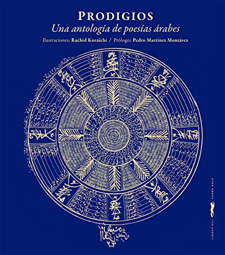 Prodigios: Una antología de poesías árabes (POESIA ILUSTRADA)