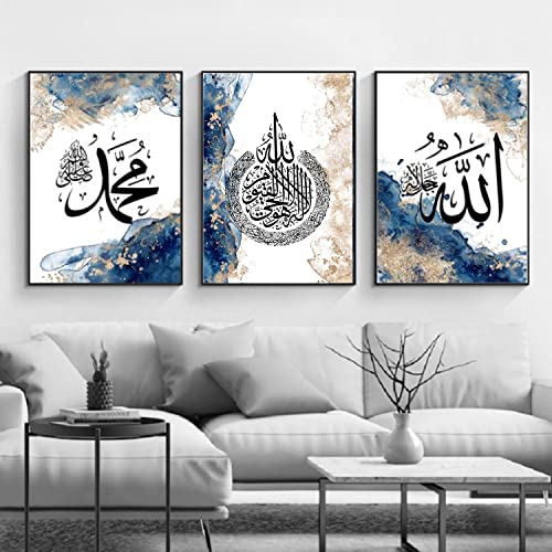 TROYSINC Pintura en lienzo islámico, juego de 3 pósteres, murales, arte de pared musulmán, impresión de pared, caligrafía árabe islámica, sin marco (B, 50 x 70 cm)